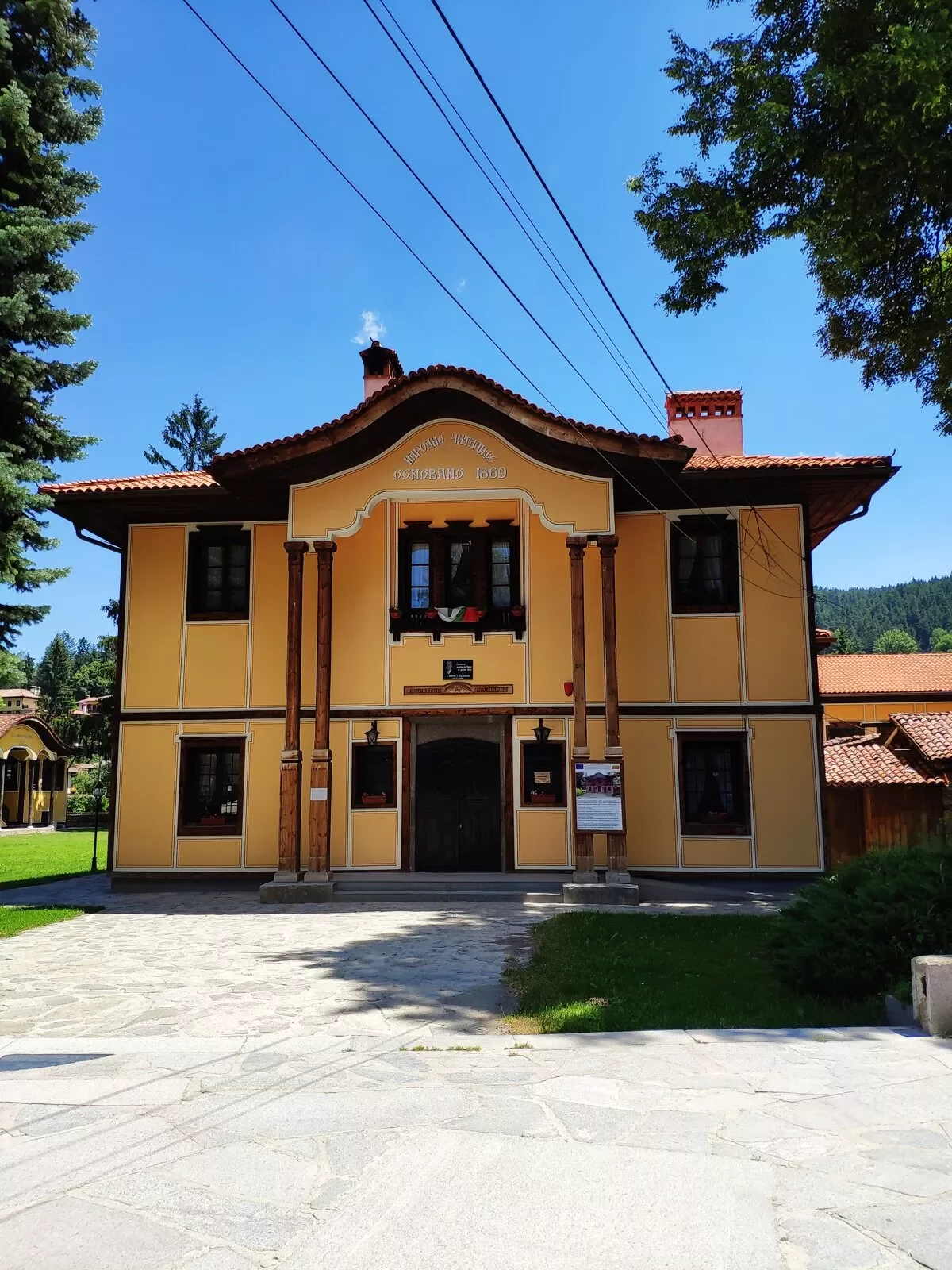 Visite Autoguidée des Sites et Attractions de Koprivshtitsa